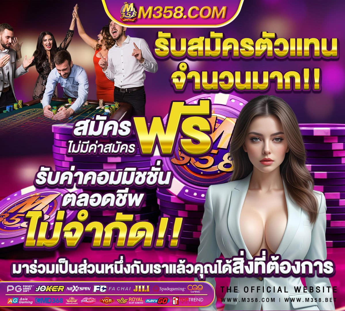 เครดิตฟรีกดรับเอง